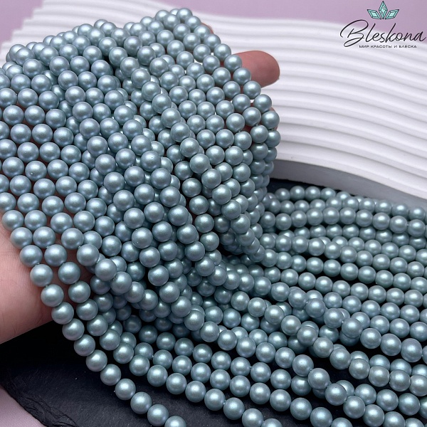 Жемчуг Майорка цвет серо-голубой матовый 6 мм