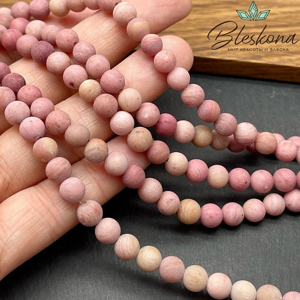 Родонит розовый матовый 6 мм