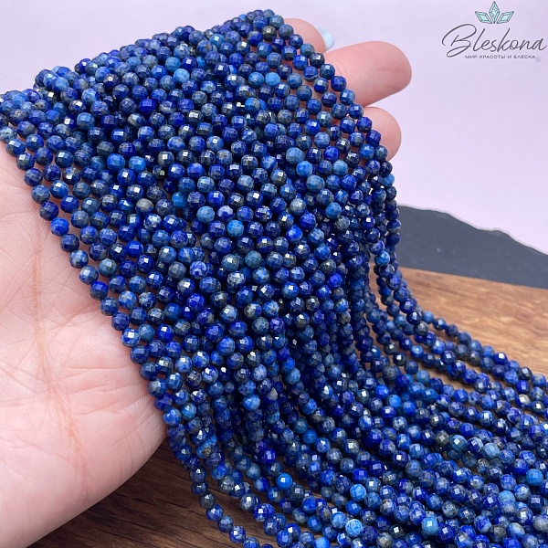 Лазурит алмазная огранка №1 3,5 мм