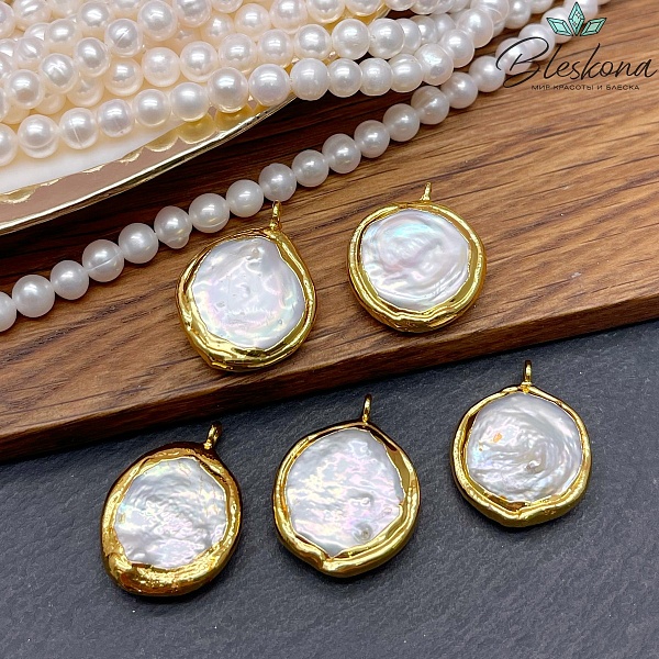 19 мм Цвет золото, Подвеска  Жемчуг круг фриформ