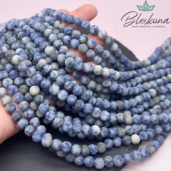 Яшма синяя пятнистая матовая 6 мм
