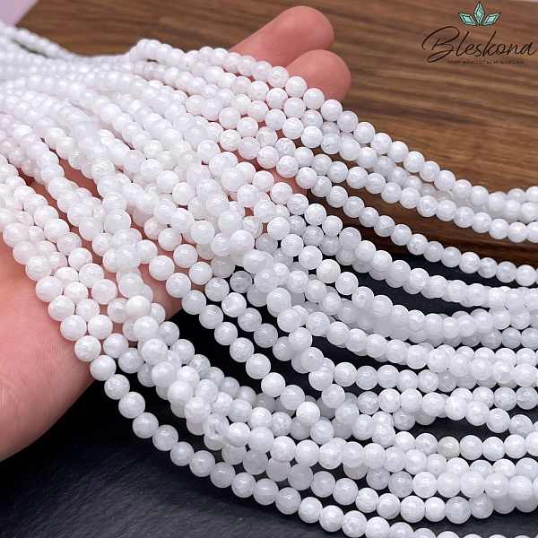 Кварц Белый №1 4,5 мм