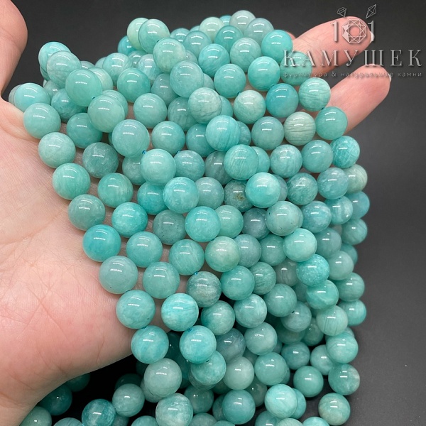 ⌀10мм Амазонит №5