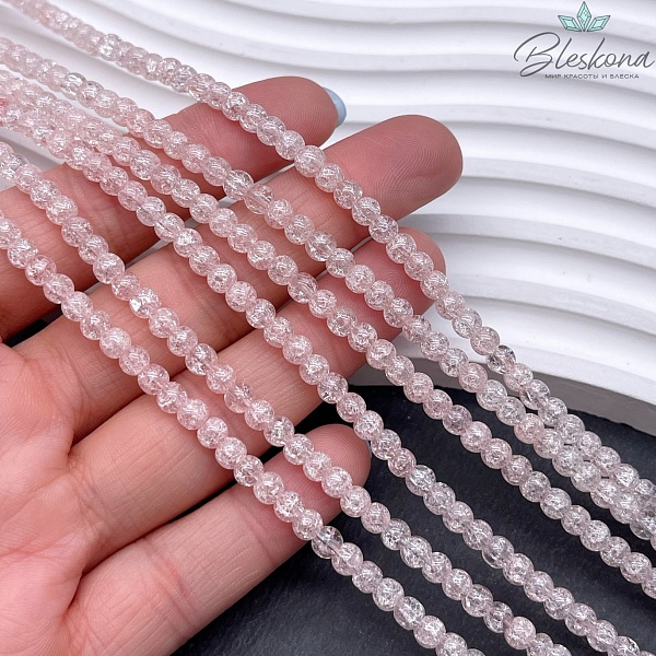 Кварц снежный светло-розовый (имитация) 4 мм