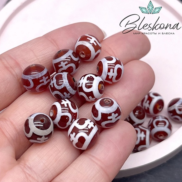 Бусина Дзи Нектарный сосуд изобилия бело-коричневый шар 10 мм уп.10 шт.