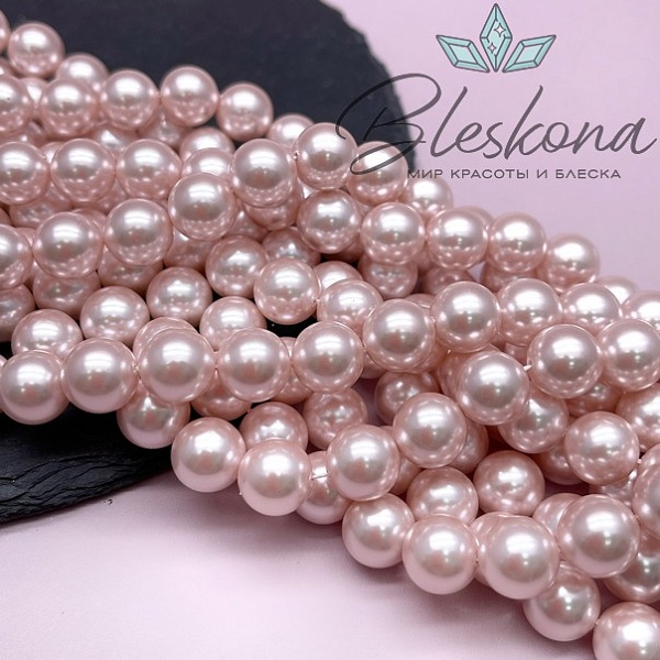 Жемчуг Майорка светло-розовая 12 мм
