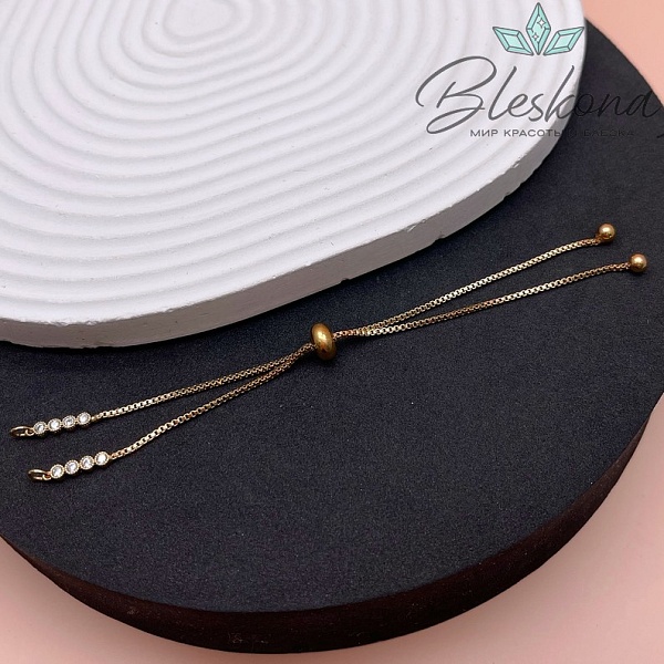 24 см Цвет золото, Основа для браслета с цирконами 