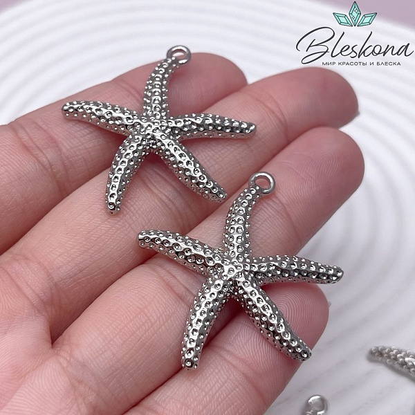 36*32,5 мм Цвет серебро, Подвеска Морская звезда точки