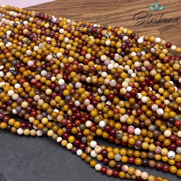 Яшма Мукаит 4 мм