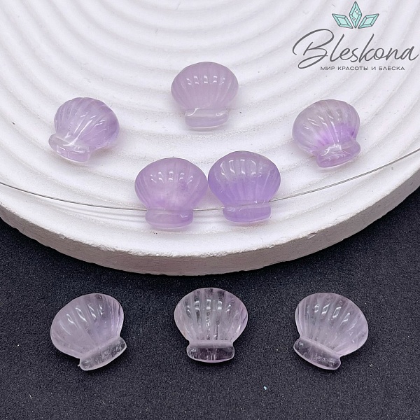 14 мм Резная Бусина Ракушка Лавандовый Аметист