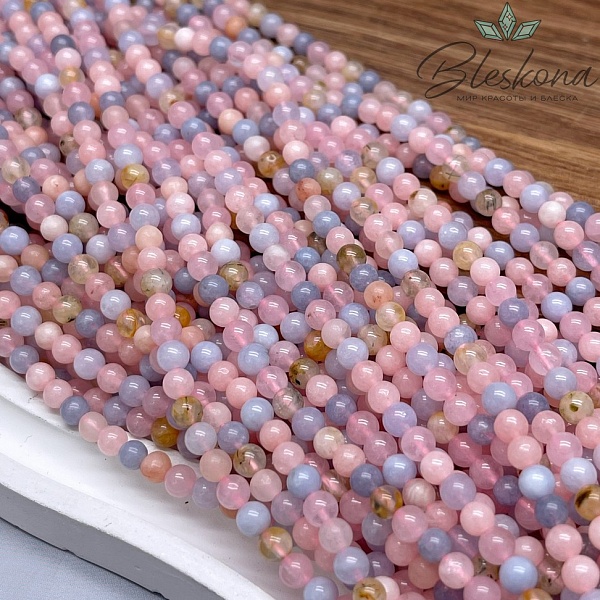 Берилл шар №2 4,5 мм