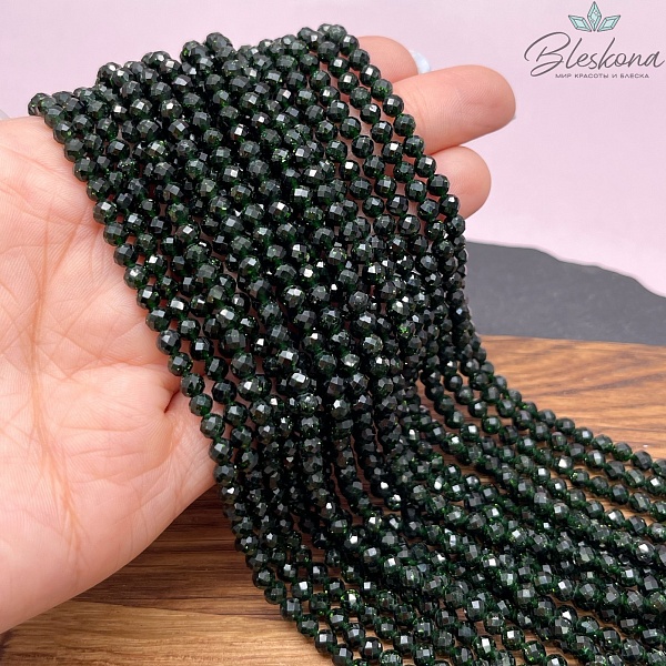 4 мм Авантюрин зеленый микроогранка (имитация)