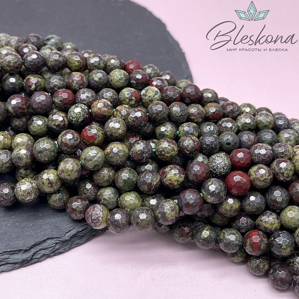 Яшма Кровь дракона огранка 8,5 мм