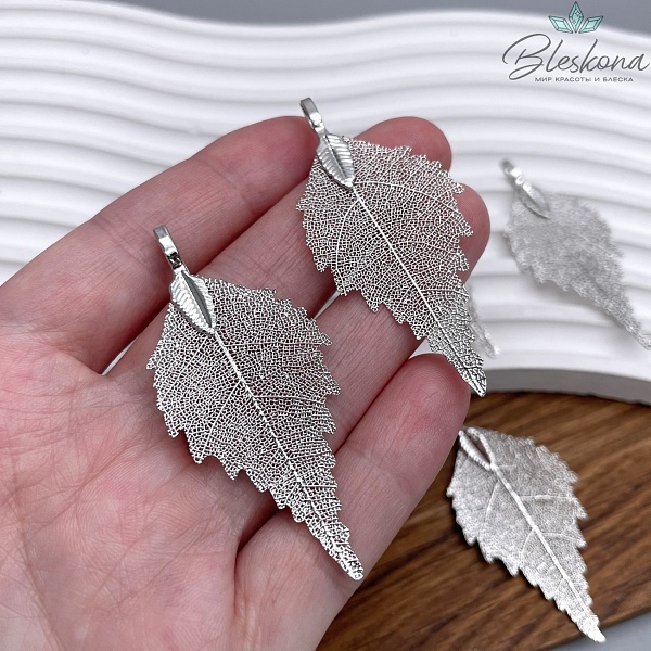 25*57 мм, Подвеска скелетированная, форма Березовый лист, Цвет серебро