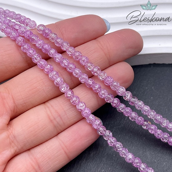 Кварц снежный сиреневый (имитация) 4 мм