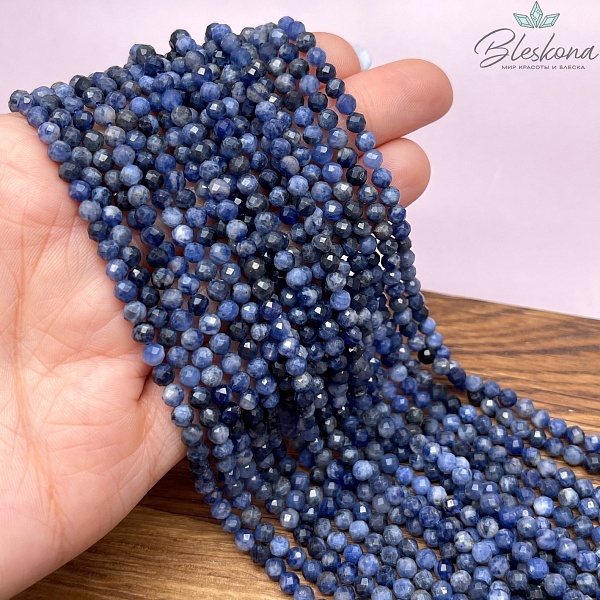 Содалит микроогранка №1 4 мм