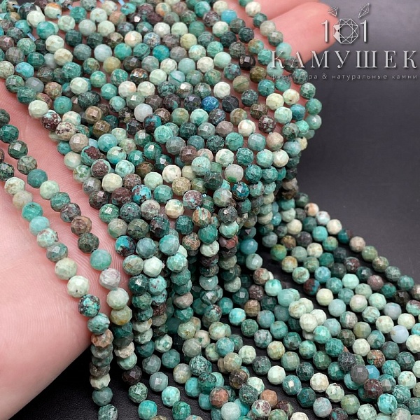 Хризоколла микроогранка 4,5мм №1