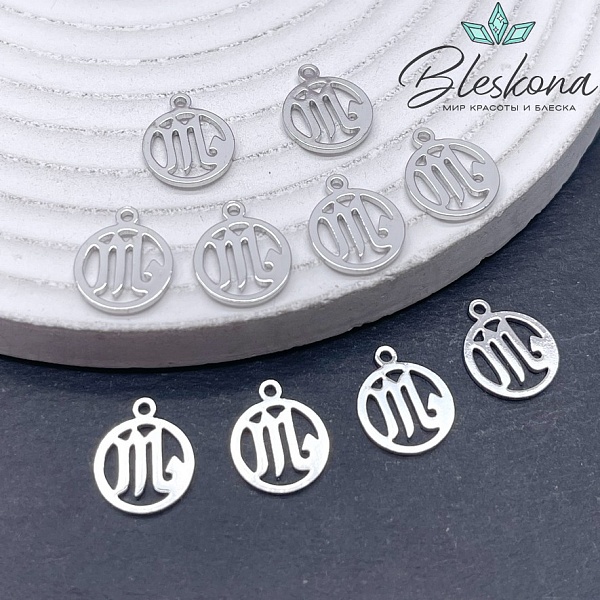 13*11 мм Цвет серебро, Подвеска Скорпион