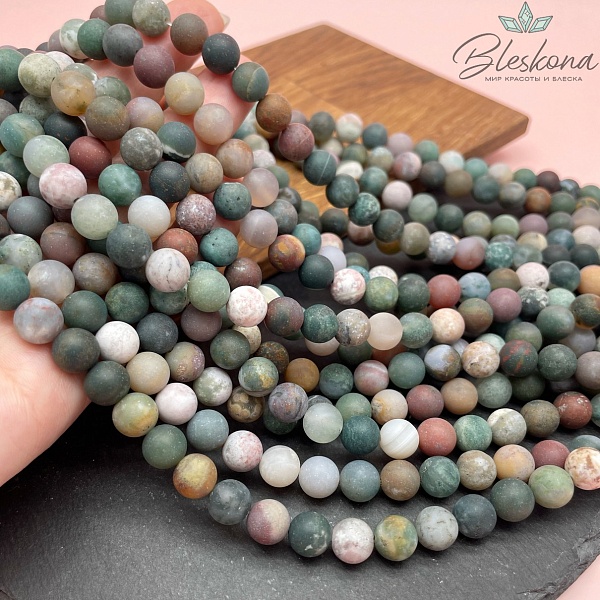 Агат индийский матовый 8,5 мм