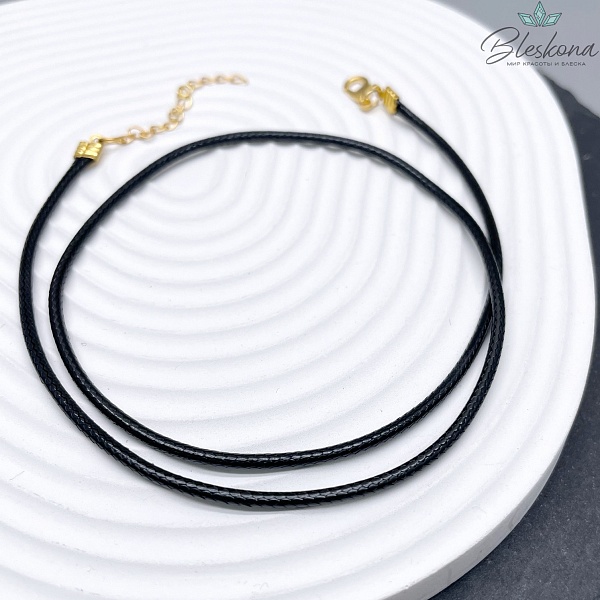 Шнурок черный под кулон из экокожи, цвет золото 58см
