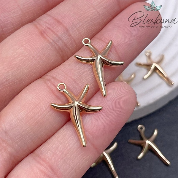 12,7*18 мм Цвет золото, Подвеска Морская звезда гладкая 