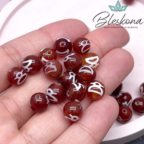 Бусина Дзи Кубера бело-коричневый шар 8 мм уп.15 шт