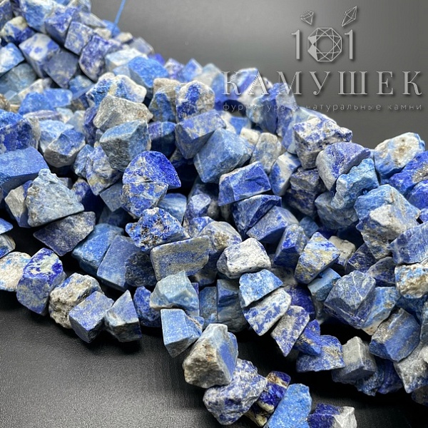 Лазурит куски (14-16)*(9-12) мм
