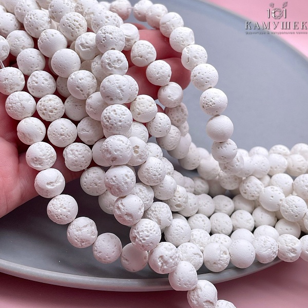 Лава Вулканическая белая  10 мм