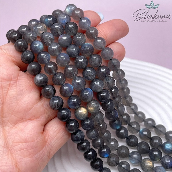 8 мм Лабрадор №11