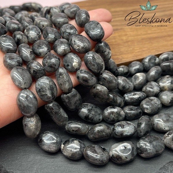 Лабрадорит галтовка (14-17)*(8-11) мм