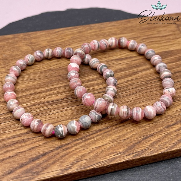 Родохрозит сет №1 7-7,5 мм