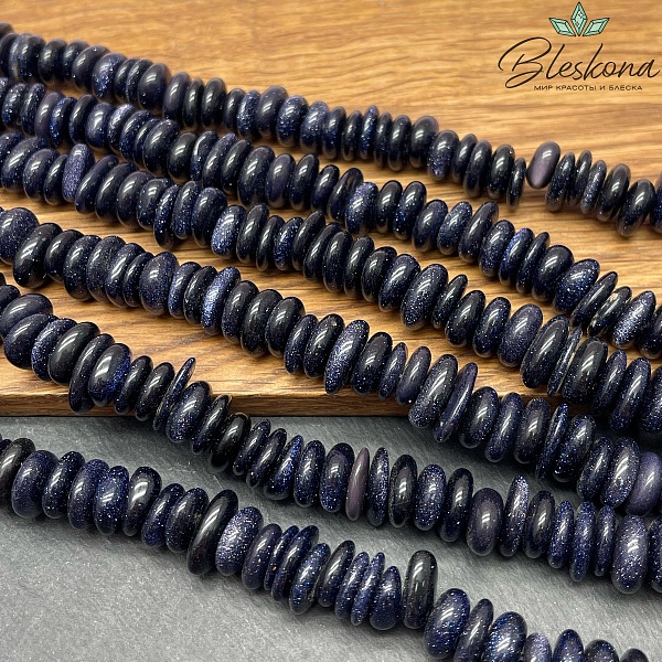 Авантюрин синий имитация диски фриформ (2-4)*(10-14) мм