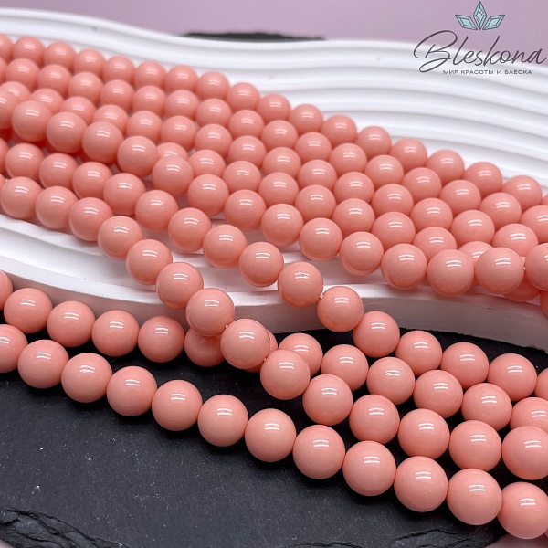 Жемчуг Майорка, цвет лососевый 10 мм