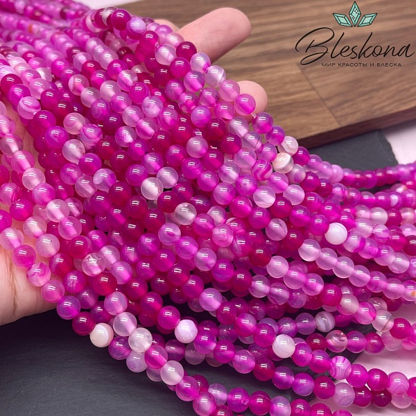 Агат фуксия (тонированный) 6 мм 