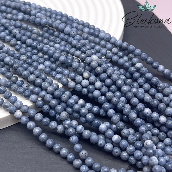 Коралл голубой губчатый 4,5 мм