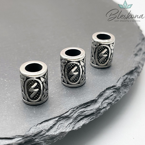 Руна Соулу - руна "звездного часа" №1, цвет серебро 10*13 мм