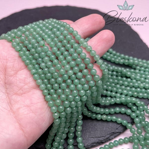 Авантюрин зеленый 4,5 мм 