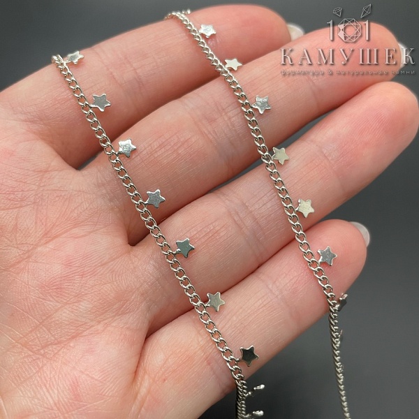 Цепь №32 цвет серебро 2,5*2 мм звезда Люкс