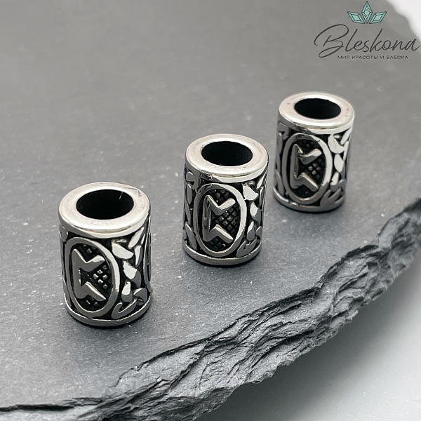 Руна Перт - руна интуиции, цвет серебро 10*13 мм