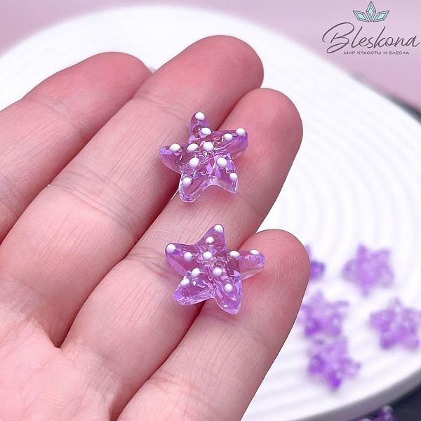 14*15 мм, Бусина Морская звезда фиолетовая