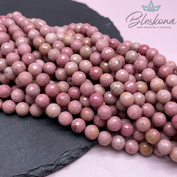 Родонит розовый огранка 8,5 мм