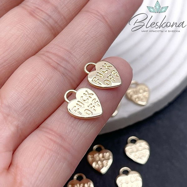 12*9,5 мм Цвет золото, Подвеска сердце гладкое FUCK OFF