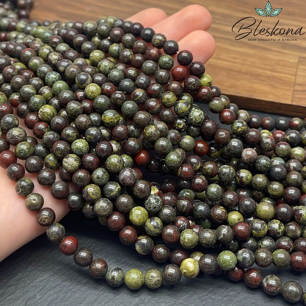 Яшма Кровь дракона 6,5 мм