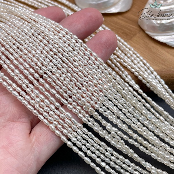 Жемчуг рис белый 2-2,3 мм