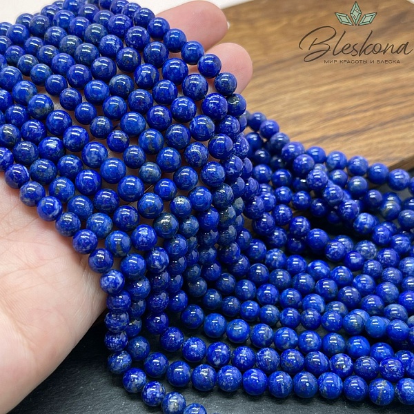 Лазурит №3 6,5 мм 