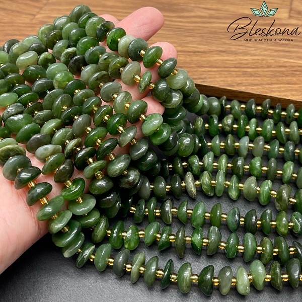 Нефрит галтовка (2-5)*(8-11) мм