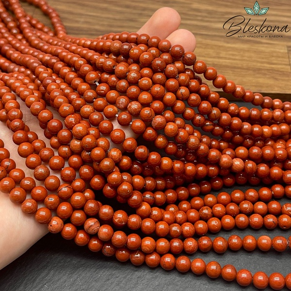 Яшма красная 6 мм