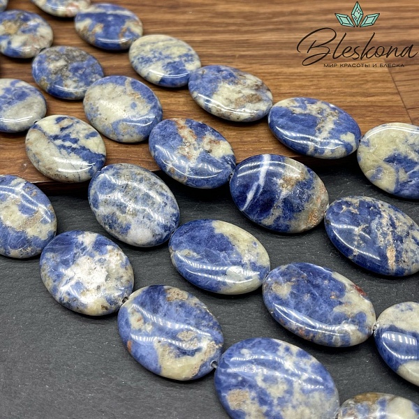  Содалит овал 30*22 мм