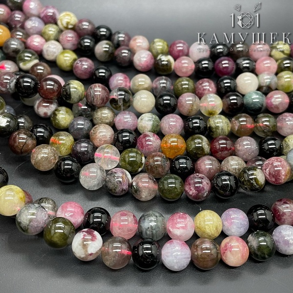 Турмалин №2 ⌀8,5мм 