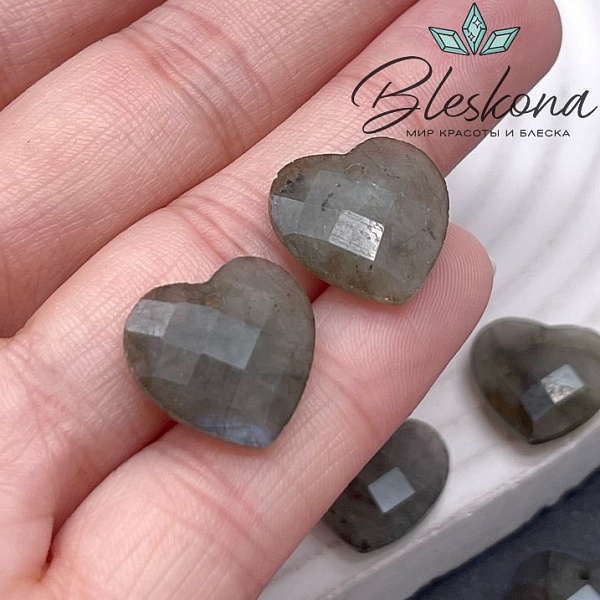 16 мм,Подвеска Сердце Лабрадор алмазная огранка
